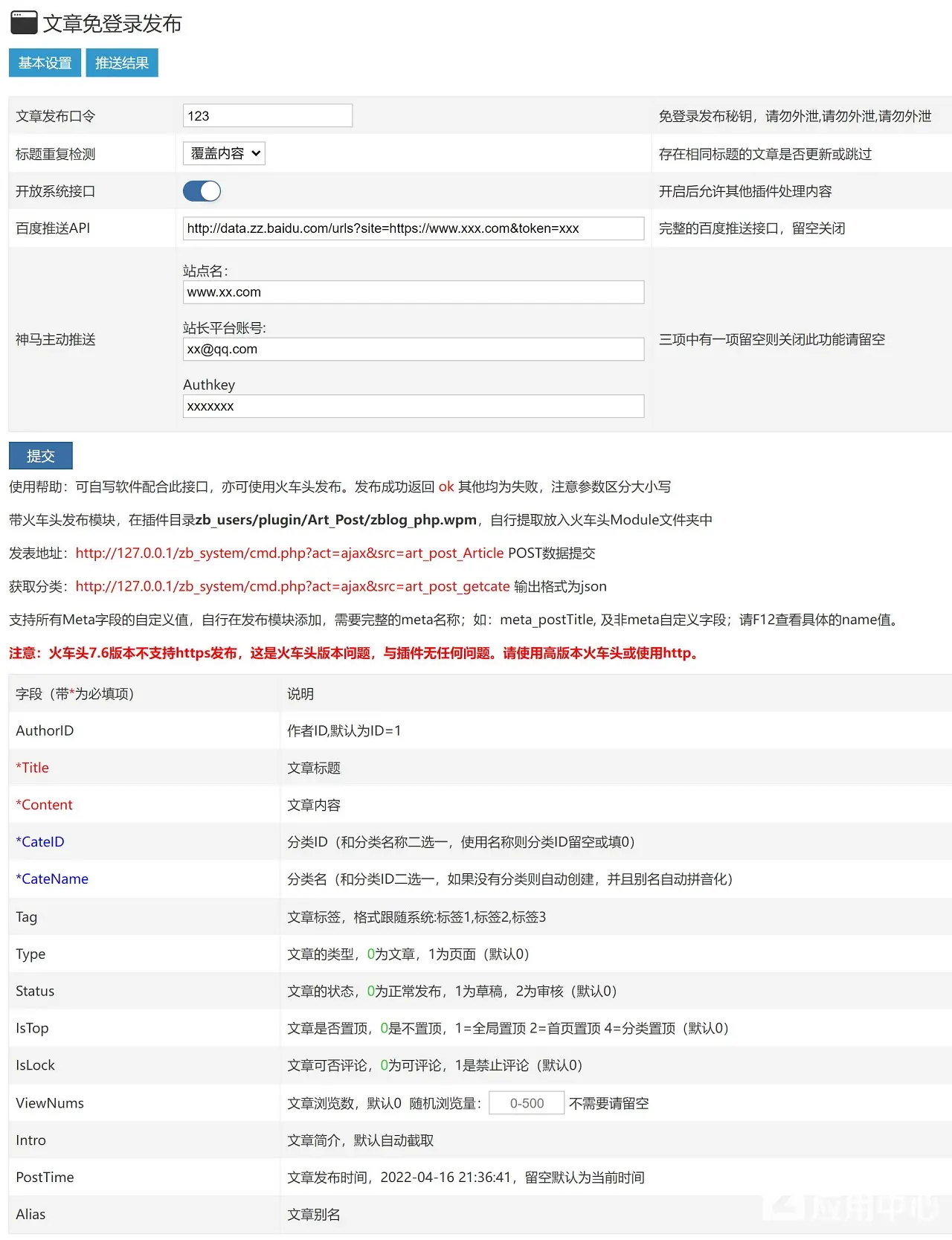 202204161650116393821262.webp